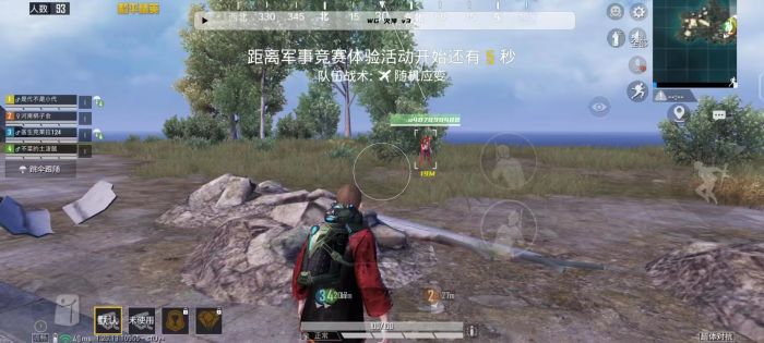 和平精英不开外挂怎么穿墙（和平精英不会开外挂怎么办）